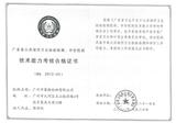QQ圖片20161021145218.jpg