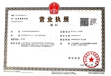 營業執照新.jpg