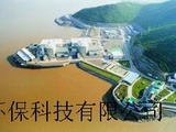 防洪評價  通航安全論證